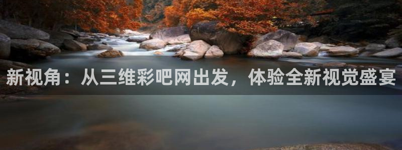 2元彩票体育论坛